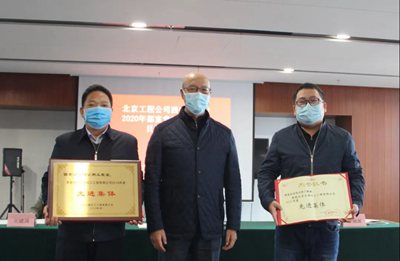 分公司召開了2020年黨風(fēng)廉政建設(shè)目標(biāo)責(zé)任書簽訂儀式和2019年度先進(jìn)表彰會(huì)3.jpg