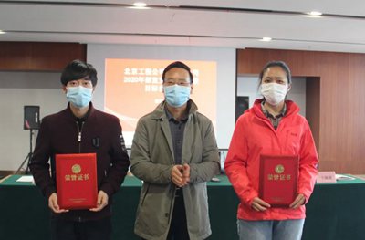 分公司召開了2020年黨風(fēng)廉政建設(shè)目標(biāo)責(zé)任書簽訂儀式和2019年度先進(jìn)表彰會(huì)4.jpg
